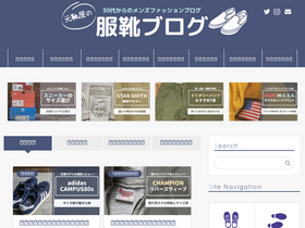 'hiropablog.com' screenshot
