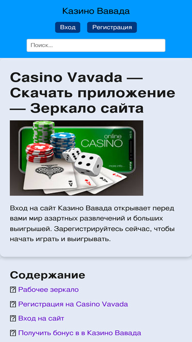 automystyle.ru