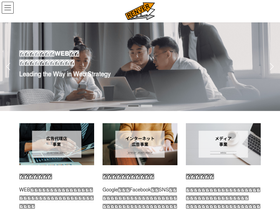 renver.co.jp