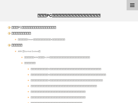 'okanezakuzaku.net' screenshot