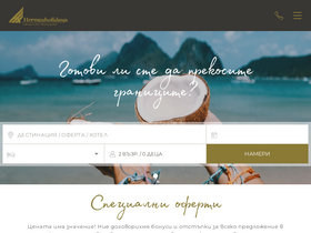 hermesholidays.net