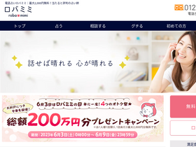 'roba3.com' screenshot