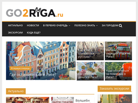 go2riga.ru