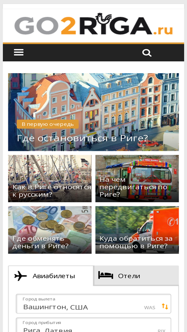 go2riga.ru