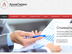 adok.ru