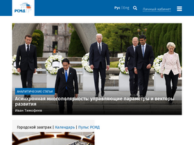'russiancouncil.ru' screenshot