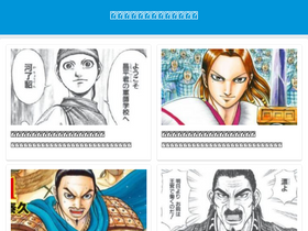 'animemanga33.com' screenshot