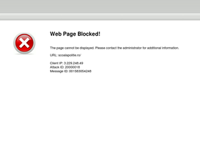 'scoalapolitie.ro' screenshot