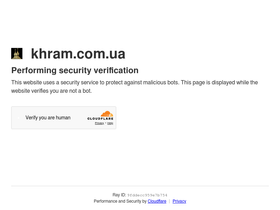 khram.com.ua