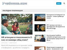 uchebnika.com
