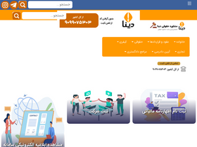 'heyvalaw.com' screenshot