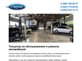autocenter.ru