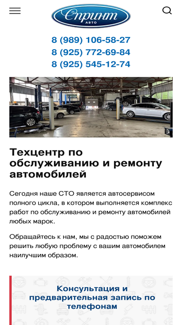 autocenter.ru