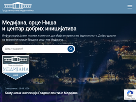 medijana.rs