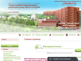 'med122.com' screenshot