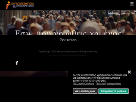 psyxology.gr