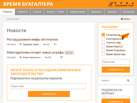 'v2b.ru' screenshot