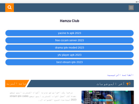 'hamzafa.club' screenshot