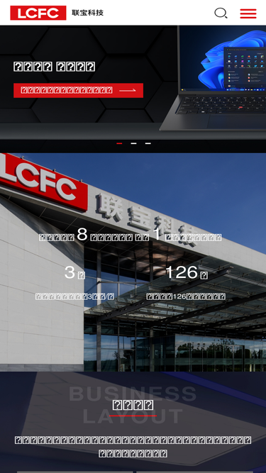 lcfc.com.cn