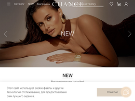 chancestore.ru