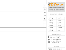 clickmedia.co.kr