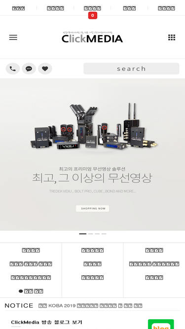 clickmedia.co.kr