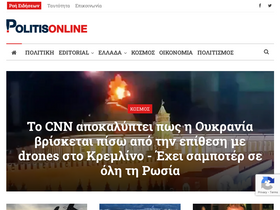 politisonline.com