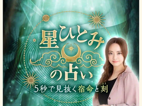 hoshi.uraraca-web.jp