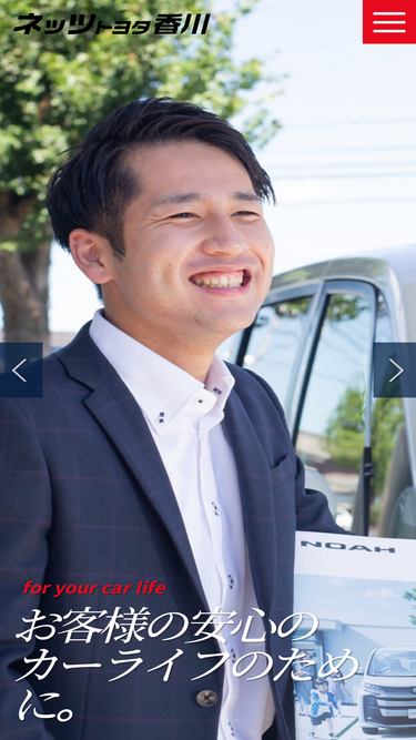 netzkagawa.com