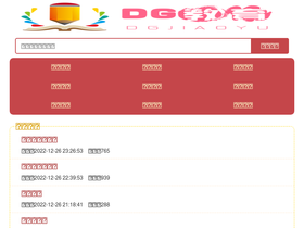 dg-edu.com