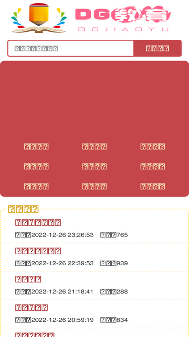 dg-edu.com