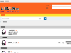 yxtsbbs.com
