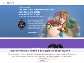 'elari.net' screenshot