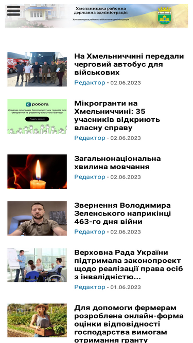 km-rda.gov.ua
