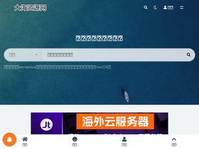 'dhzy.fun' screenshot