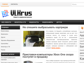 vlkrus.ru