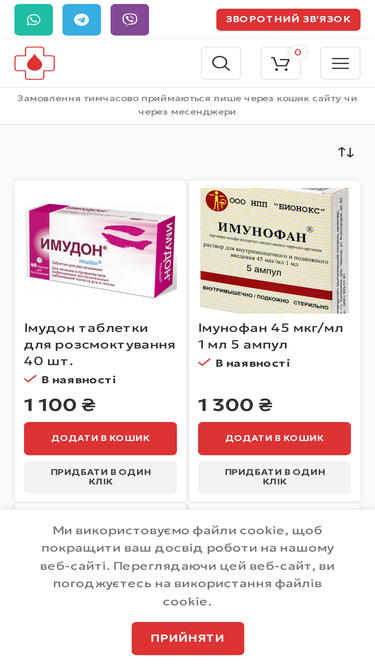 deltamed.com.ua