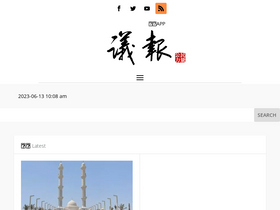 'yibaochina.com' screenshot