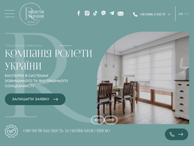 roleti.ua