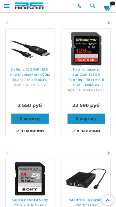 nobelpc.ru