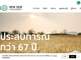 minsen.co.th