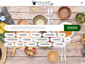 'sotorecipe.com' screenshot