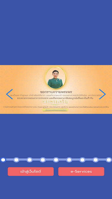 mrta.co.th