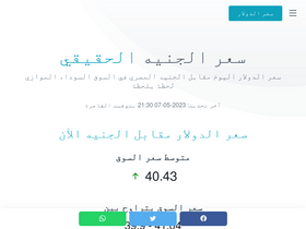 realegp.com