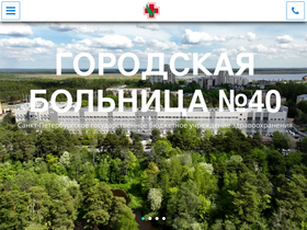 'gb40.ru' screenshot