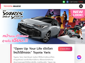 'toyotabuzz.com' screenshot