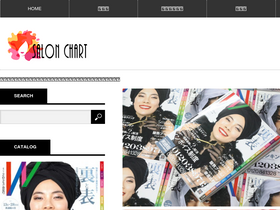 'salon-chart.com' screenshot