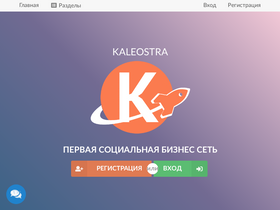 'kaleostra.biz' screenshot