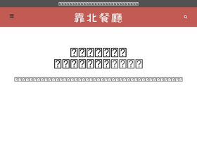 'needmorefood.com' screenshot