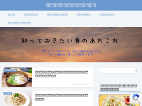 'cookerypassion.com' screenshot